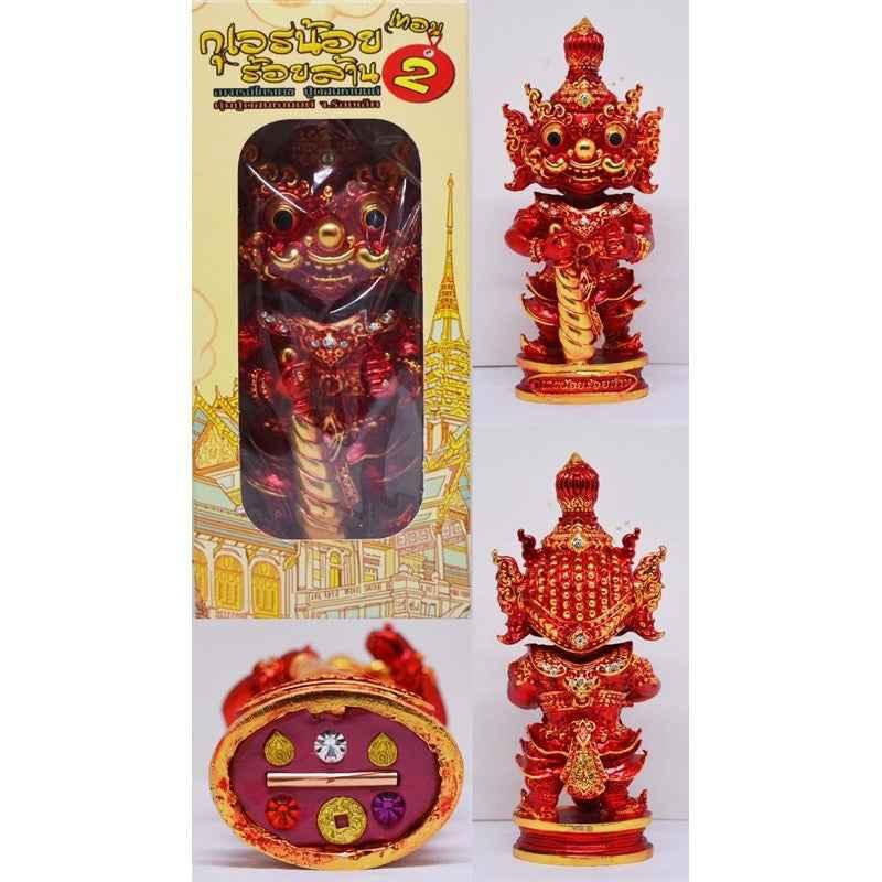 Spiritual Wealth Figurine - Wealth and Business Success Amulet for Entrepreneurs