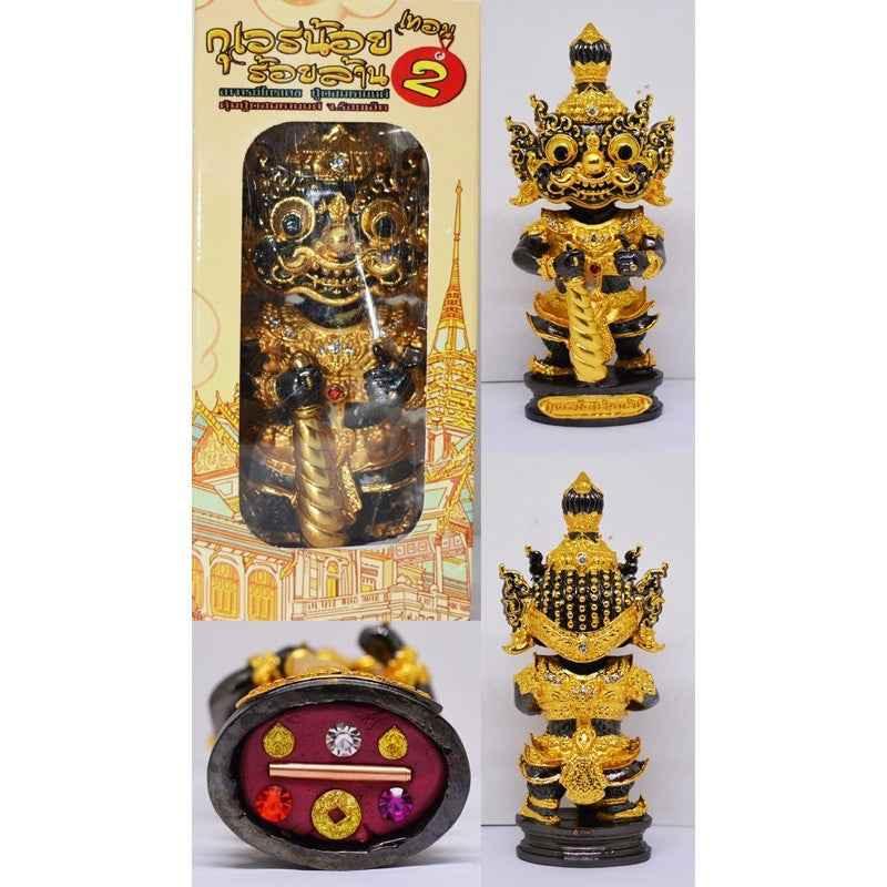 Spiritual Wealth Figurine - Wealth and Business Success Amulet for Entrepreneurs