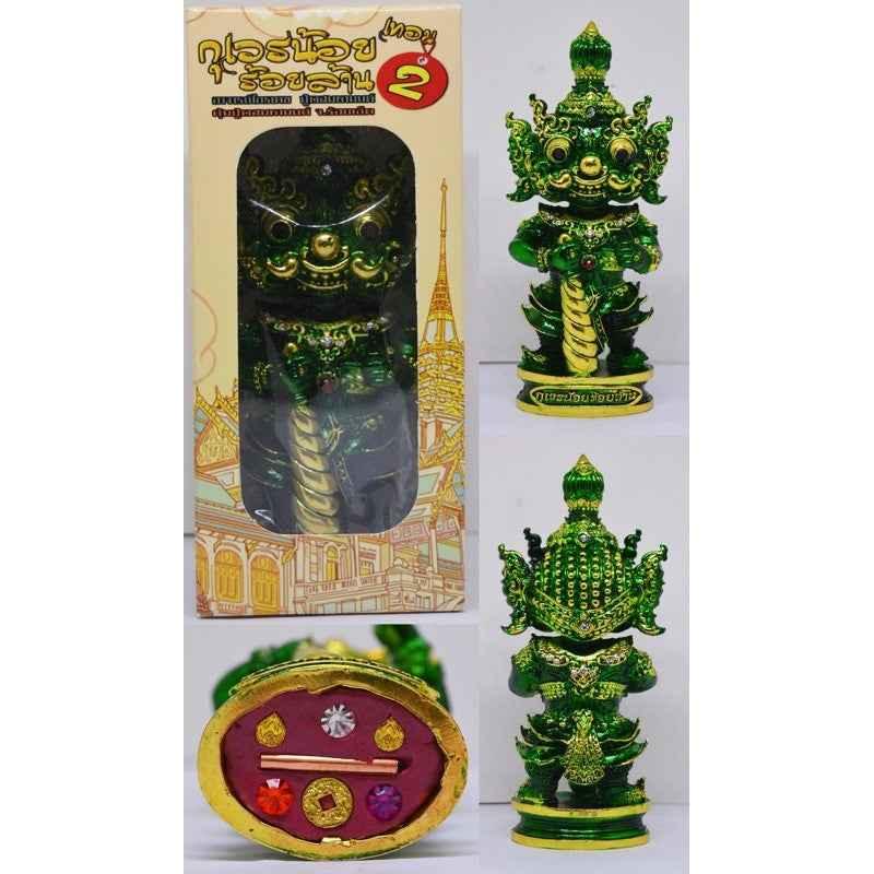 Spiritual Wealth Figurine - Wealth and Business Success Amulet for Entrepreneurs กายมรกต