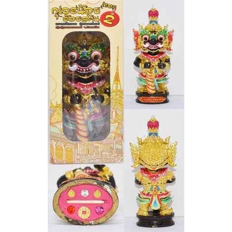 Spiritual Wealth Figurine - Wealth and Business Success Amulet for Entrepreneurs โลหะเพ้นสี