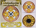 Phaya Rahu Success Fortune Amulet – Unlock Prosperity & Boost Business Success | Blessed by Phra Kru Sophon Kitthayathorn