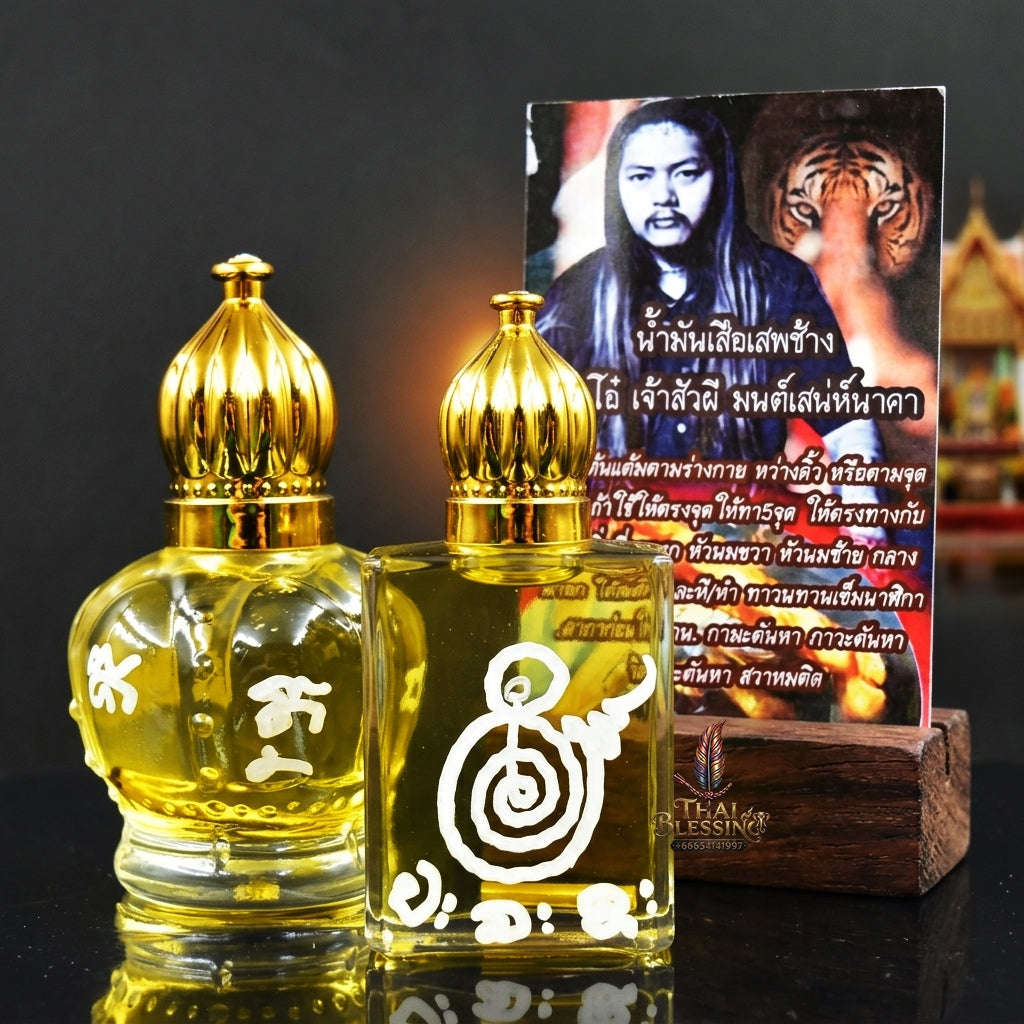 ✨ Suea Sep Chang Charm Oil : Ultimate Primal Obsession & Raw Magnetism Occult Elixir (2567 / 2024 Edition) - Kru O / Chao Sua Phee & Mon Saneh Naka Thai Blessing Co By RURUECHA