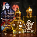 ✨ Suea Sep Chang Charm Oil : Ultimate Primal Obsession & Raw Magnetism Occult Elixir (2567 / 2024 Edition) - Kru O / Chao Sua Phee & Mon Saneh Naka Thai Blessing Co By RURUECHA