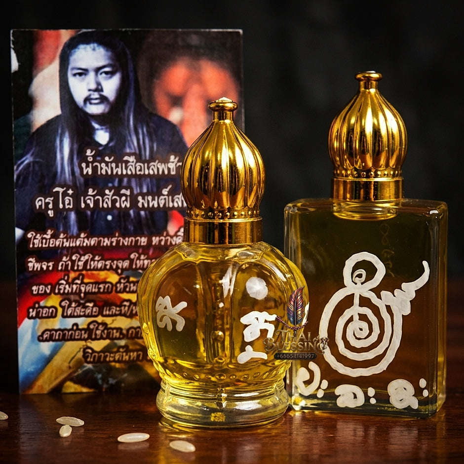 ✨ Suea Sep Chang Charm Oil : Ultimate Primal Obsession & Raw Magnetism Occult Elixir (2567 / 2024 Edition) - Kru O / Chao Sua Phee & Mon Saneh Naka Thai Blessing Co By RURUECHA