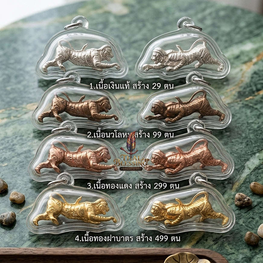Suea Yen Pendant Thai Amulet Protection talisman good luck charm spiritual jewelry Sovereign Lanna Weretiger Authority & Absolute Protection Energy Thai Blessing Co By RURUECHA