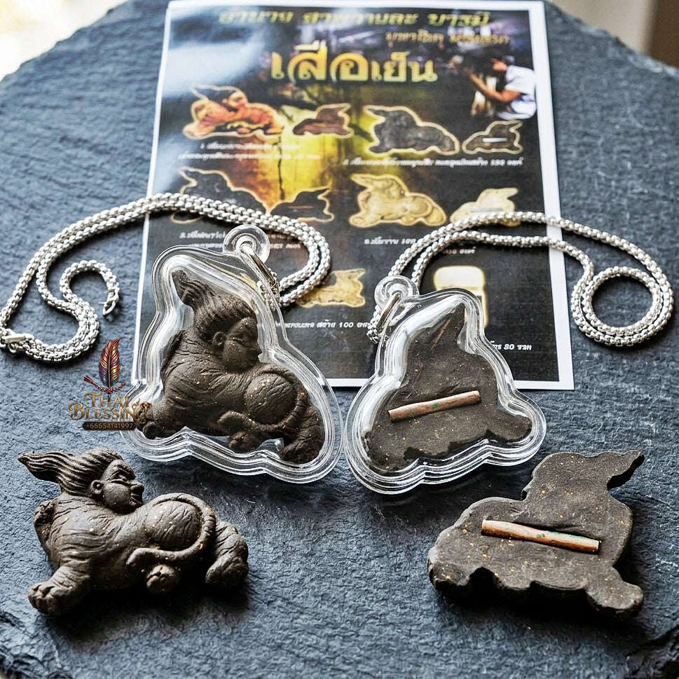 Suea Yen Thai Amulet Protection talisman good luck charm spiritual jewelry Sacred Lanna Weretiger Sacred Herb Matrix & Copper Takrud Thai Blessing Co By RURUECHA
