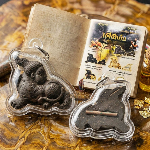 Suea Yen Thai Amulet Protection talisman good luck charm spiritual jewelry Sacred Lanna Weretiger Sacred Herb Matrix & Copper Takrud Thai Blessing Co By RURUECHA