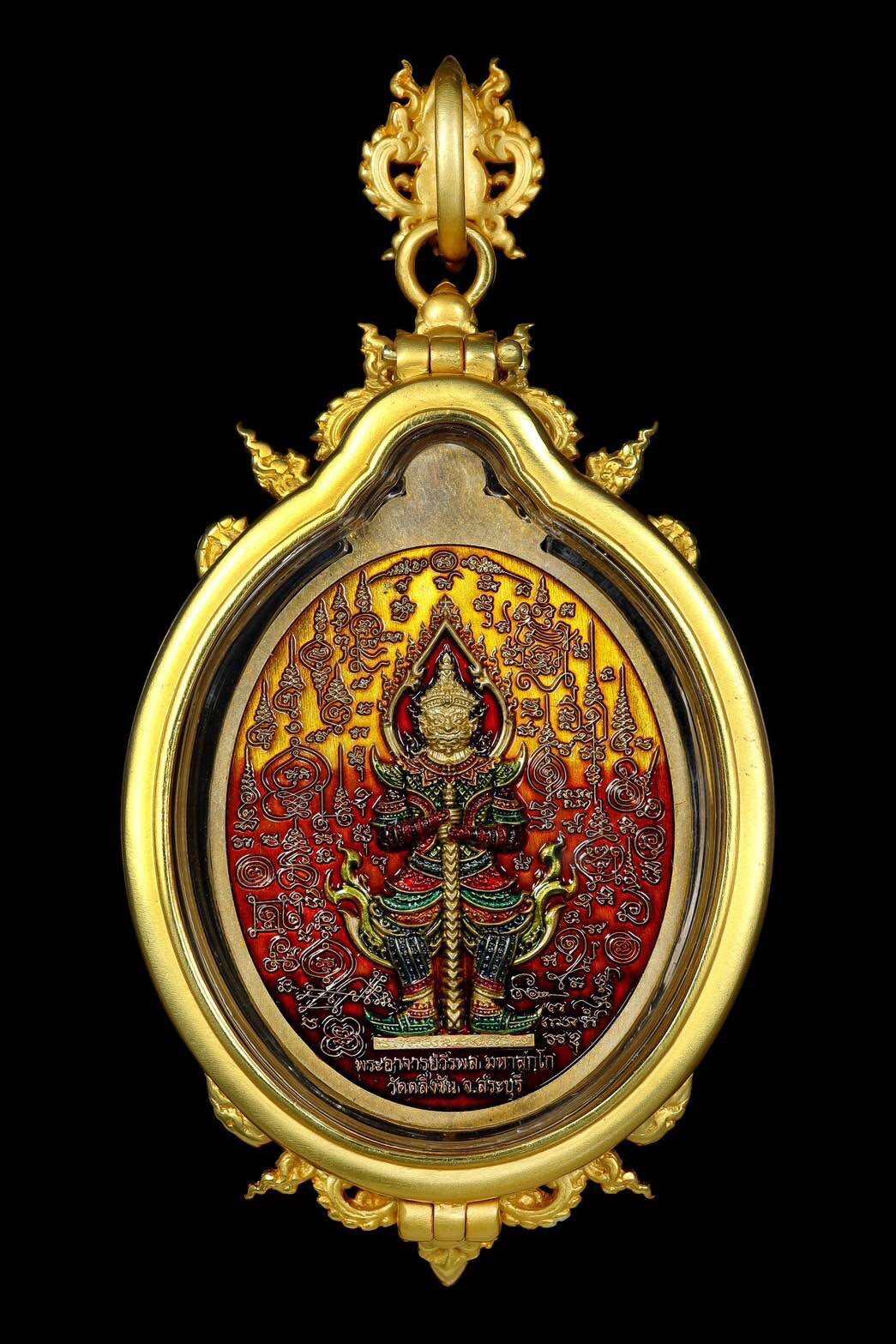 Supreme Brahma amulet by Phra Ajarn Weeraphon in ornate gold frame, featuring intricate designs and vivid colors