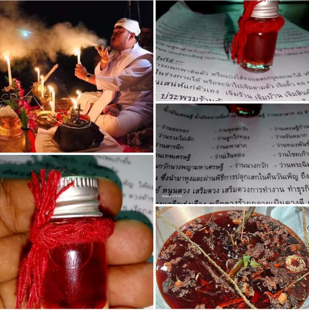 Supreme Charm Oil for Luck Maha Saneh Sarika Setthi Oil by Ajarn Sitthichai - Attract Prosperity and Success Default Title