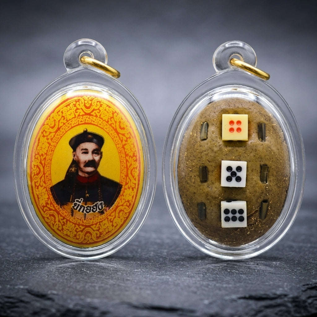 Supreme Er Ghu Huang / Yi Ko Hong (Gambling God & Wealth Patron) Gold Background Locket - Luang Pho Klom Wat Nong Bua 2015 (Master Gold Edition) Thai Blessing Co By RURUECHA