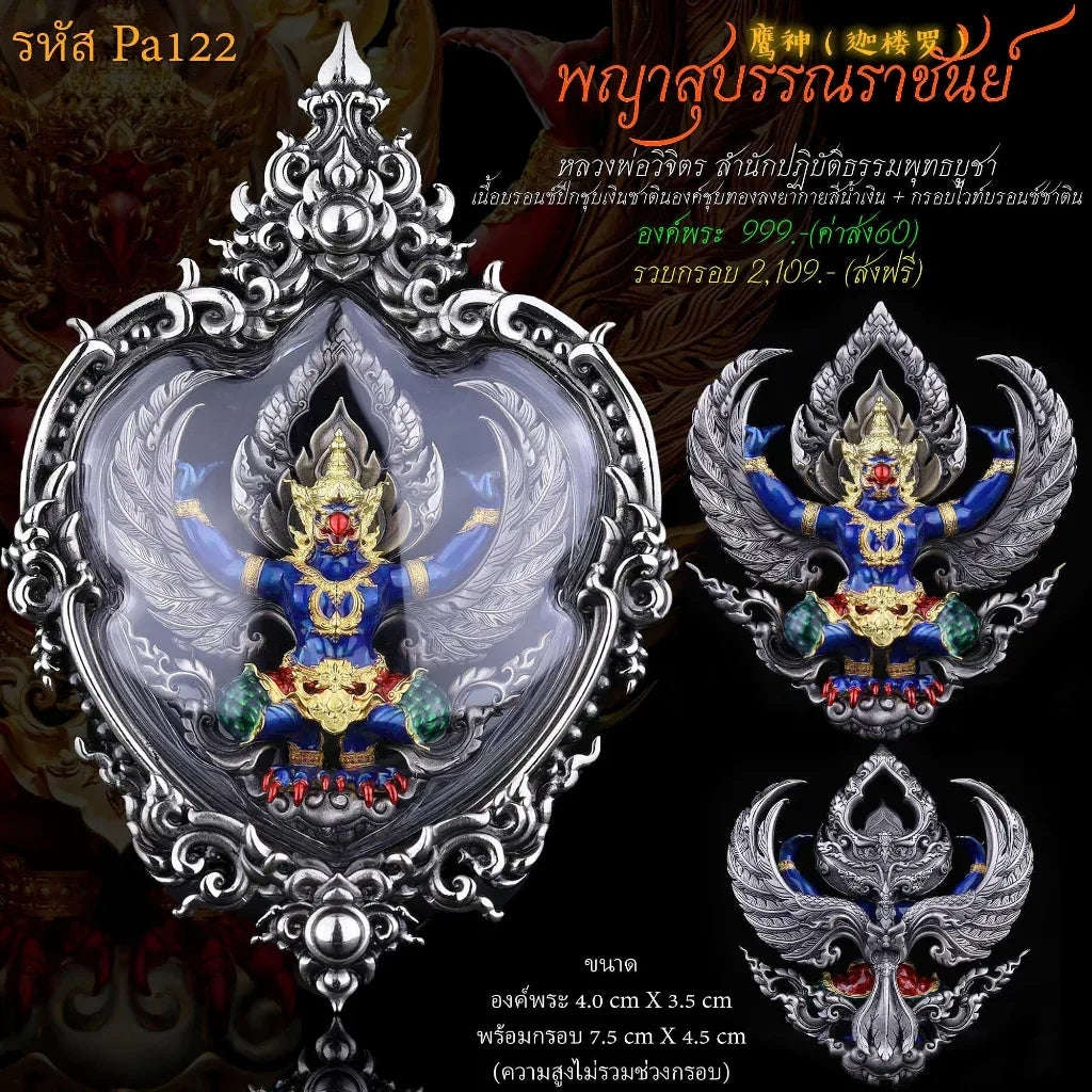 Supreme Garuda Amulet for Wealth and Protection – Thai Blessing Charm Pa122