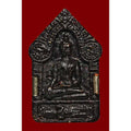 🐺💎 Supreme Harmony Warrior Pendant – Ancient Powder Cultural Edition for Charisma Boost & Prosperity Flow ครั่งพุทราผงเหม็น