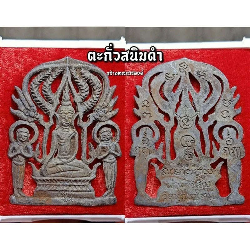 🛡️✨ Supreme Invincible Guardian Amulet – Phra Pruh Nang First Edition for Ultimate Protection & Prestige Power