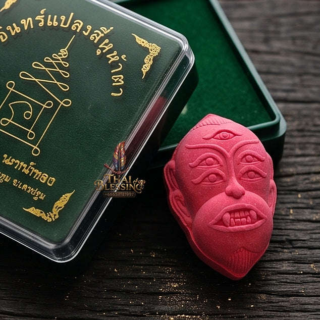Supreme Monkey-Face Four-Eared Five-Eyed Sacred Powder Wealth Deity Si Hu Ha Ta - Achan Subin Na Na Thong 2013 (Master Edition) Thai Blessing Co By RURUECHA