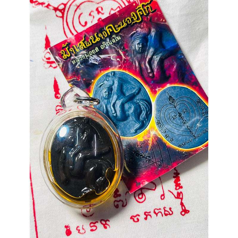 Supreme Love Amulet - Ma Seep Nang Kanong Suek by Luang Phor Yot for Spiritual Connection and Romantic Enhancement