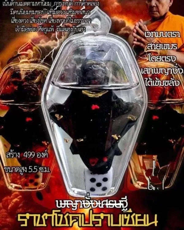 Supreme Phaya Nang Setthi Statue Blessed in Tiger Oil - Ultimate Luck and Prosperity by Luang Pho Mian Kallayano, Wat Ban Chanieng Wanaram, Buriram Province