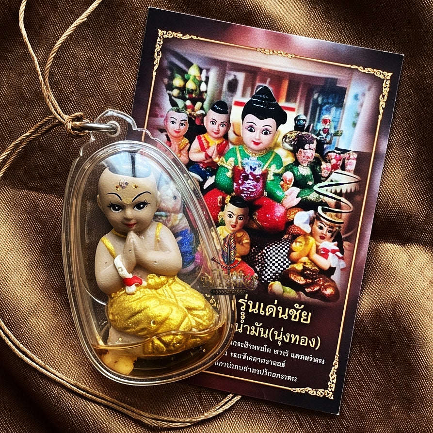 Supreme Phra-Achan Ek "Kuman Den Chai" Sacred Herbal & Ghost Powder Effigy - Wat Pa Tueng 2014 (Master Necromantic Wealth & Guardian Edition) Thai Blessing Co By RURUECHA
