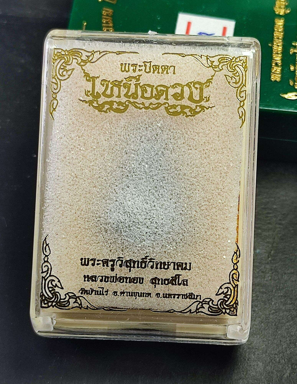 🌟 Supreme Phra Pidta Amulet - Blessed by Luang Pho Thong Sutthisilo & Consecrated by Luang Pu Sila - 100% Authentic! 🌟