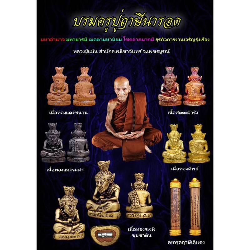 Supreme Ruesi Narot Amulet for Spiritual Protection and Enhanced Wisdom