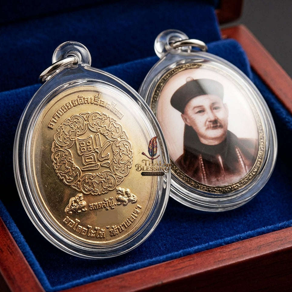 Supreme Speculative Luck & Financial Abundance Master-Edition Locket Chao Pho Yi Ko Hong "Ruay U Fu" Edition Wat Tha Sao & Wat Pa Nong Lom Samnak Phet 2020 Thai Amulet Collectible Thai Blessing Co By RURUECHA