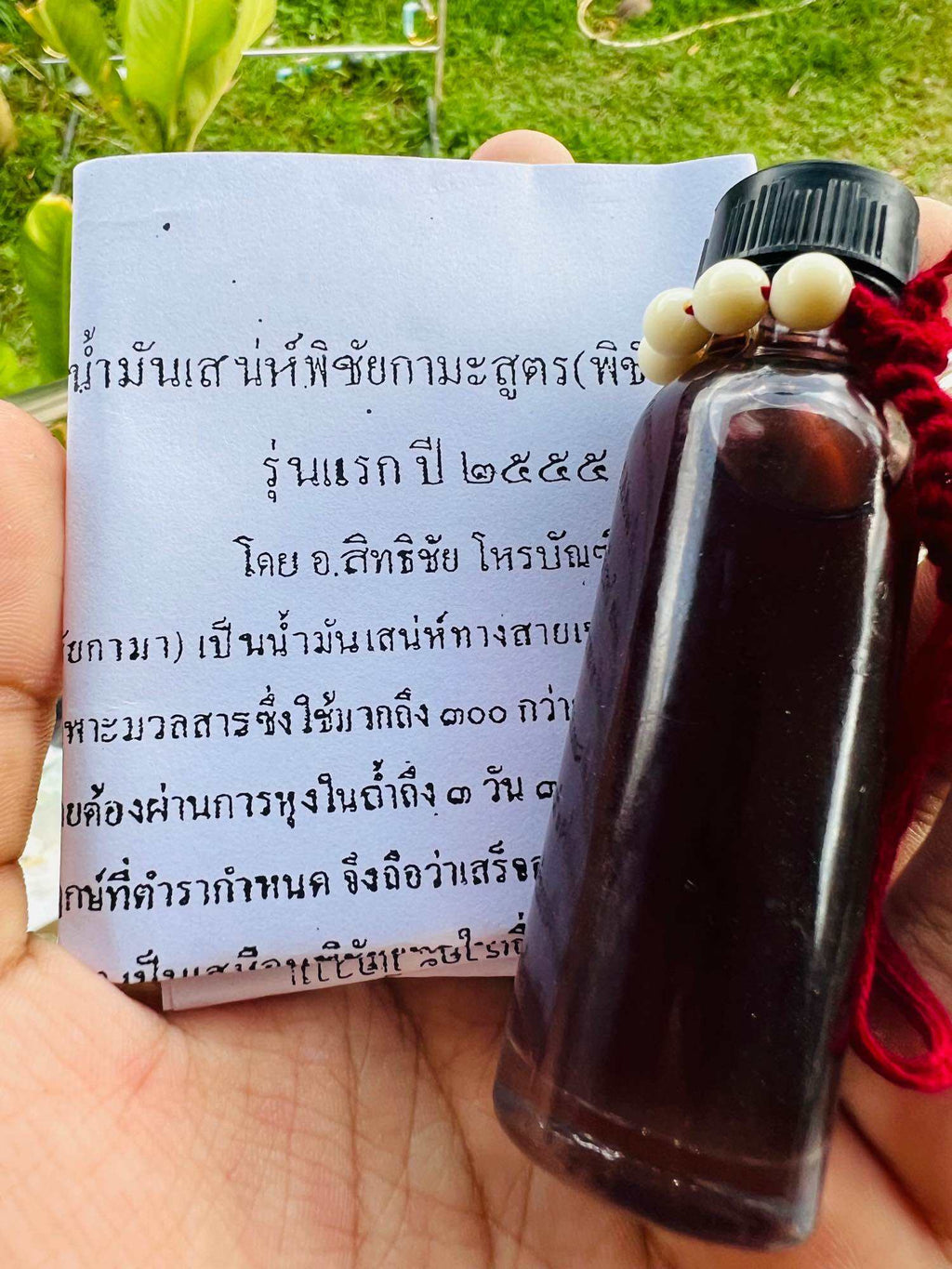 Supreme Thai Passion Oil Amulet - Authentic Pichai Kama Charm Oil for Love and Attraction Default Title