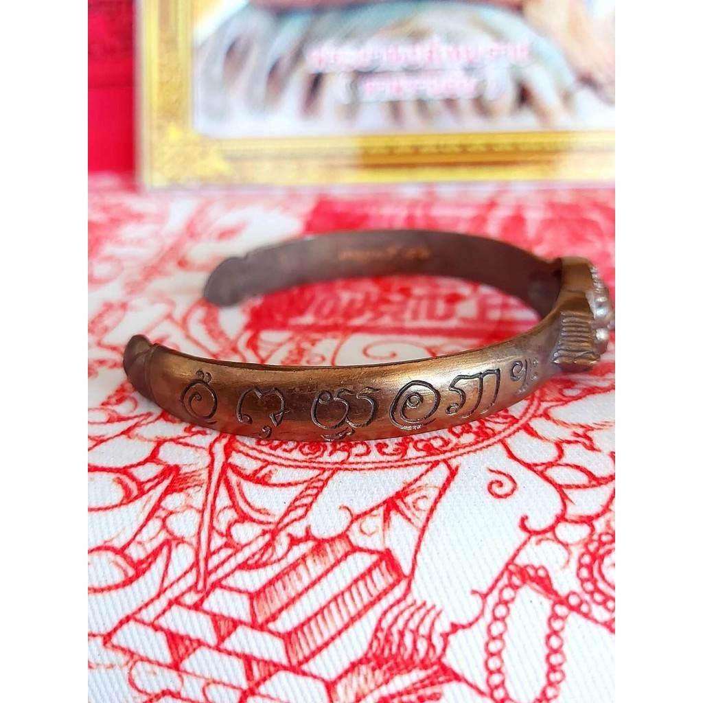 Tai Pran Bun Wealth-Attracting Bracelet - Blessed Luang Phor Prasut, Sacred Cloud Metal, First Edition 2020 Ceremony
