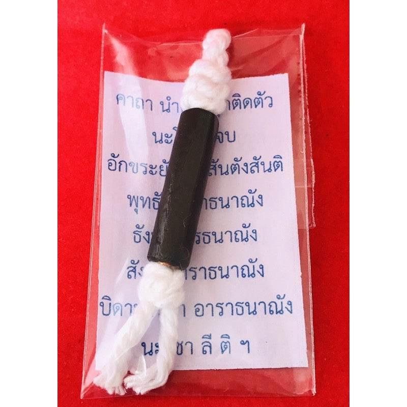 Takhroot Dhai Talisman for Blessings and Protection Default Title