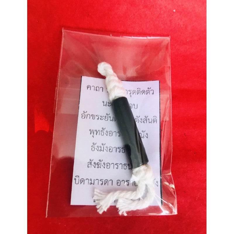 Takhroot Dhai Talisman for Blessings and Protection