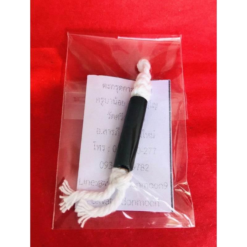 Takhroot Dhai Talisman for Blessings and Protection