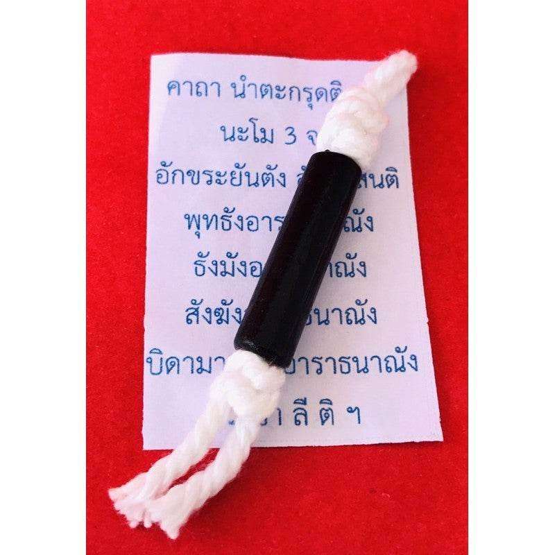Takhroot Dhai Talisman for Blessings and Protection
