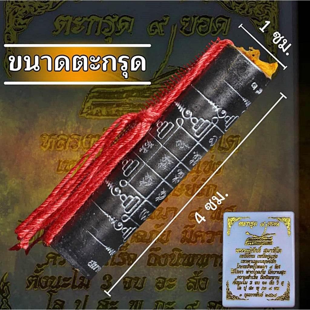 Takrud Amulet for Protection | 9 Yod Thai Blessing Co for Enhanced Safety
