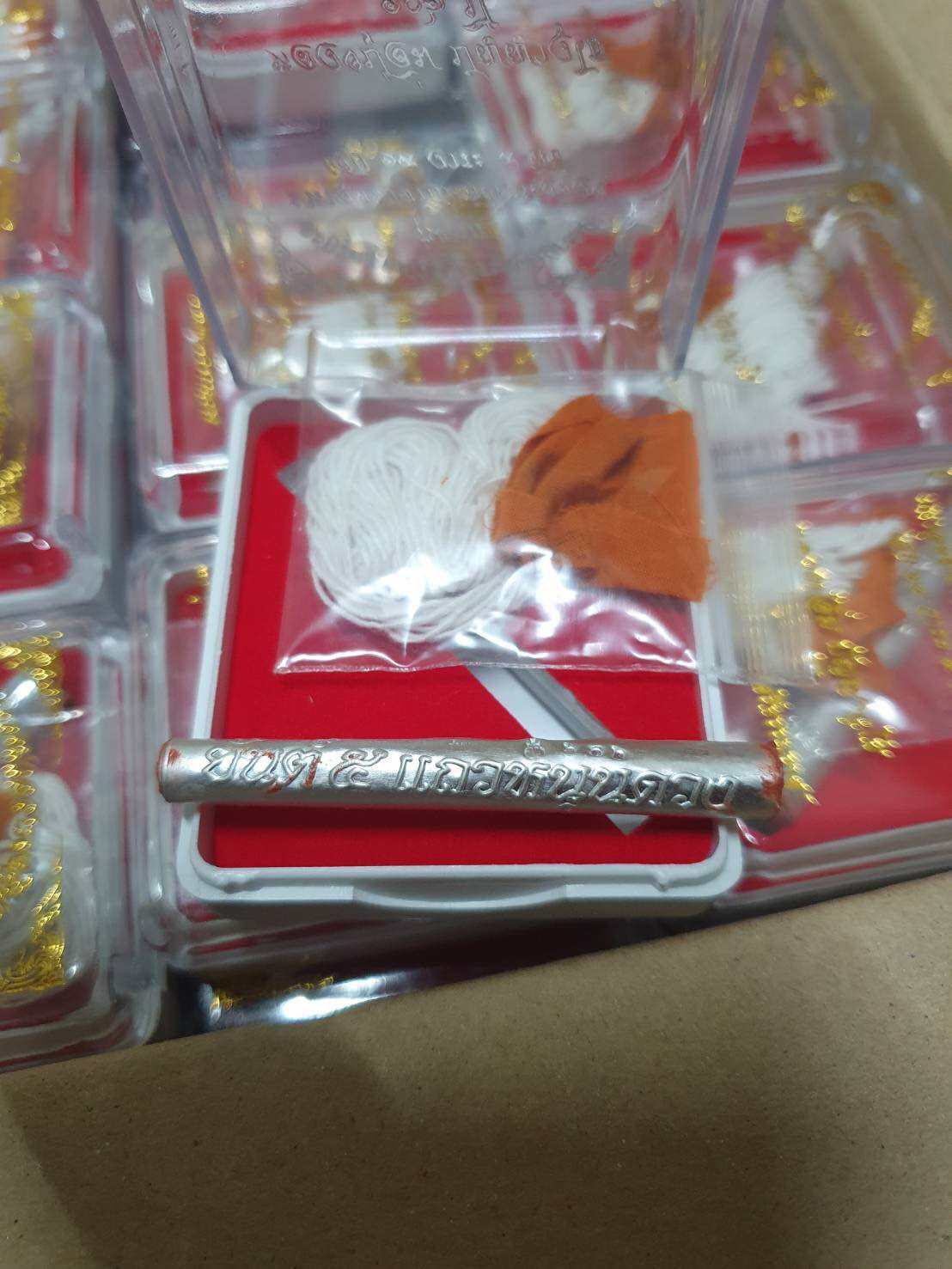 Takrud Maha Ud Chatri Kanpai Talisman Supreme Protection amulet by Luang Pu Im