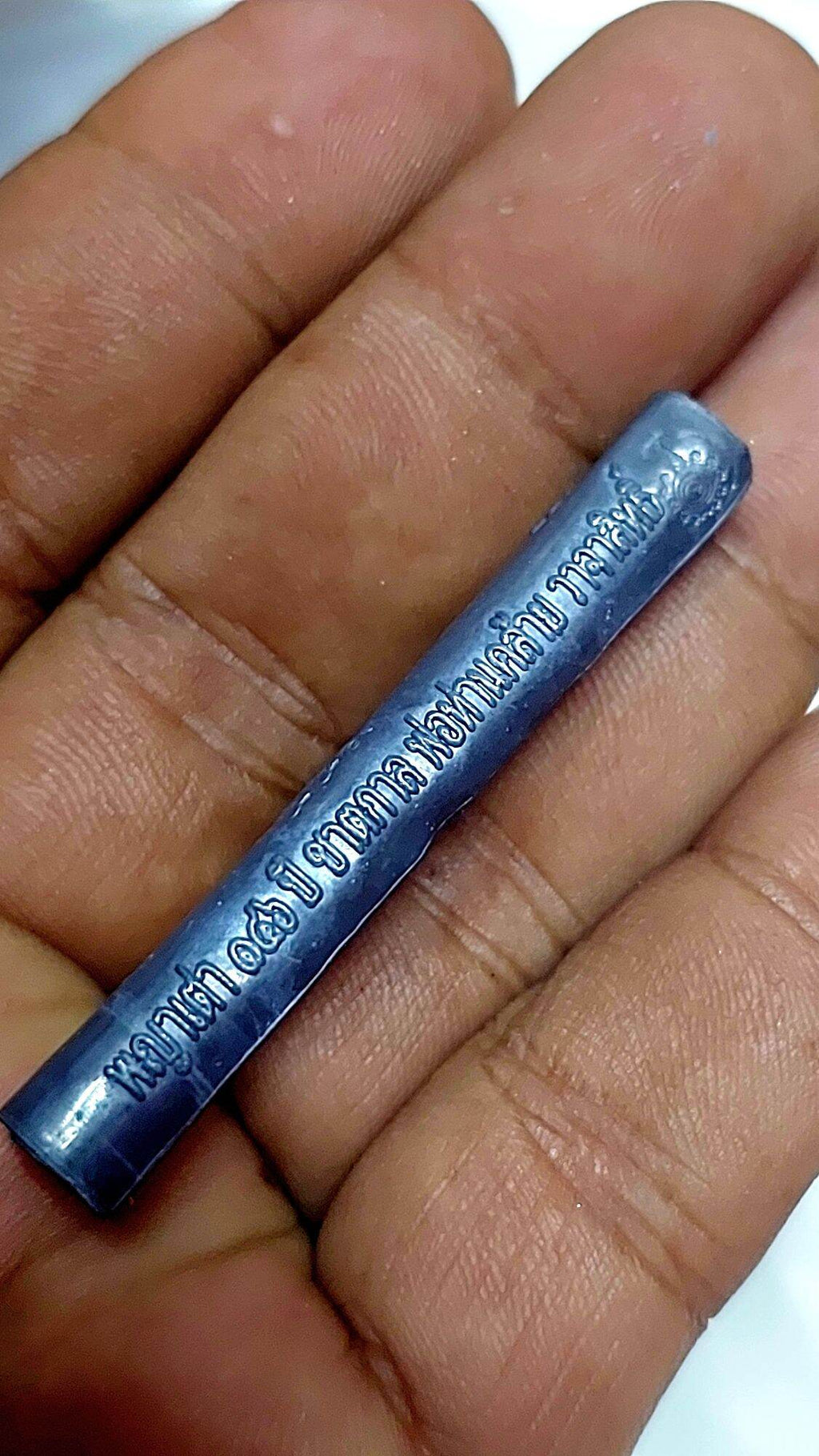 Takrud Phaya Tao Ruean Amulet 146th Anniversary - Powerful Protection and Good Fortune