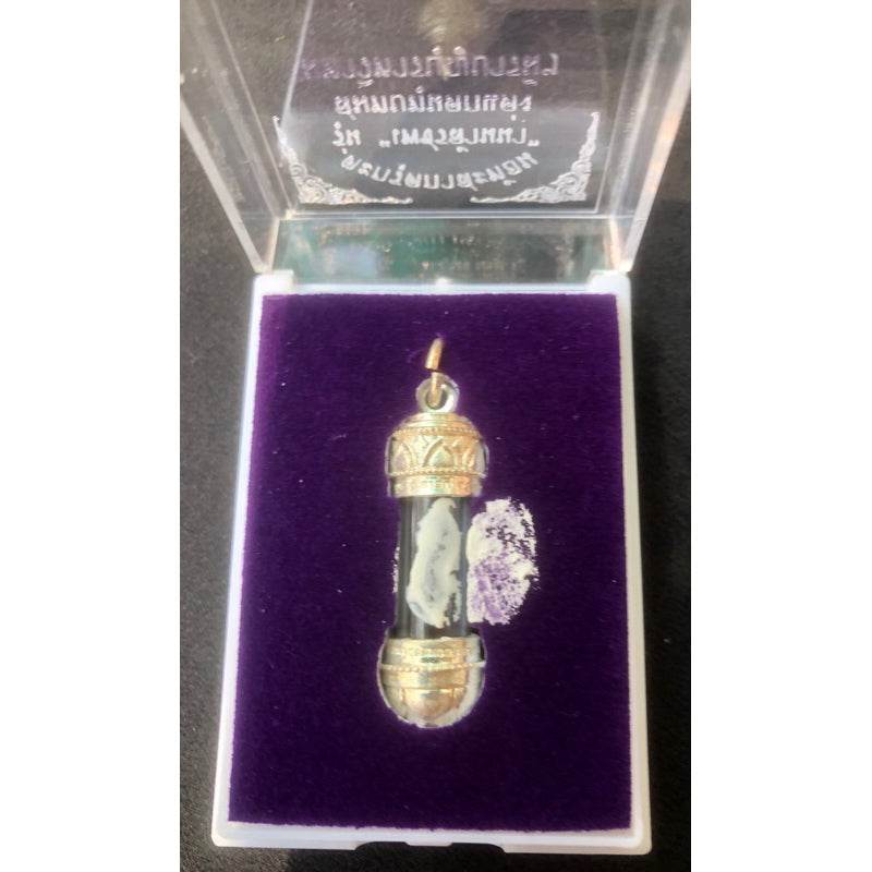 Takrut Kasa Thon Luang Pu Noi Charm One-Sake.com สีเงิน สีทอง สีเงิน-สีทอง-