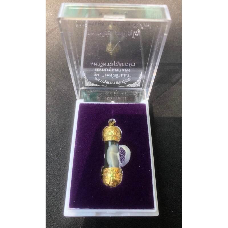 Takrut Kasa Thon Protect Charm by Luang Pu Noi for Safety and Spiritual Strength สีทอง