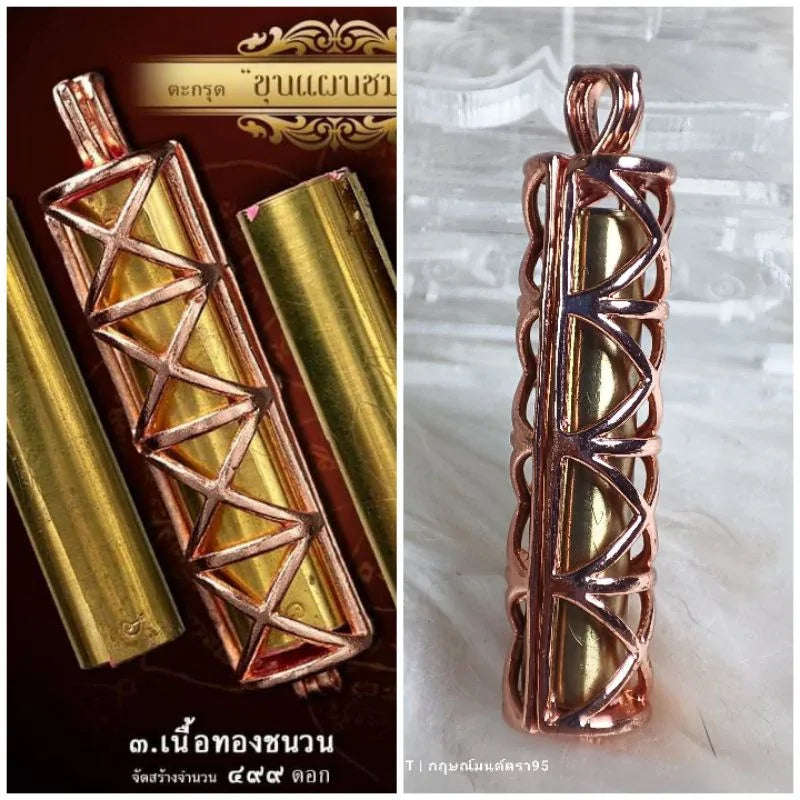 🔞 TAKRUT KHUN PAEN CHOM TALAT (VOL. 1) 💖 Master the Art of Social Fascination: Magnetize Your Presence with the Sovereign Frequency of Allure Gold nuggets
