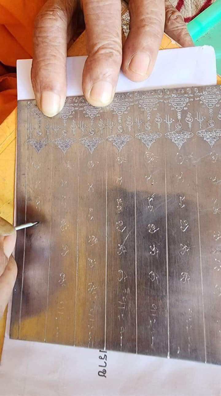 Takrut Phokasap Noon Duang Amulet Powerful Wealth and Good Fortune