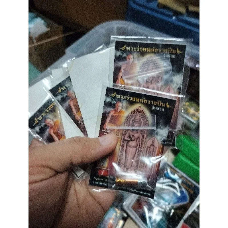 📜 TAKRUT PHRA RUANG: THE WEALTH COMMANDER 💰 Command Your Destiny: Activate the Royal Frequency of Prosperity and Unstoppable Professional Growth
