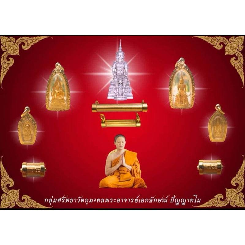 Takrut Saen Rak Love Amulet by One-Sake.com One-Sake.com Default Title Default Title-