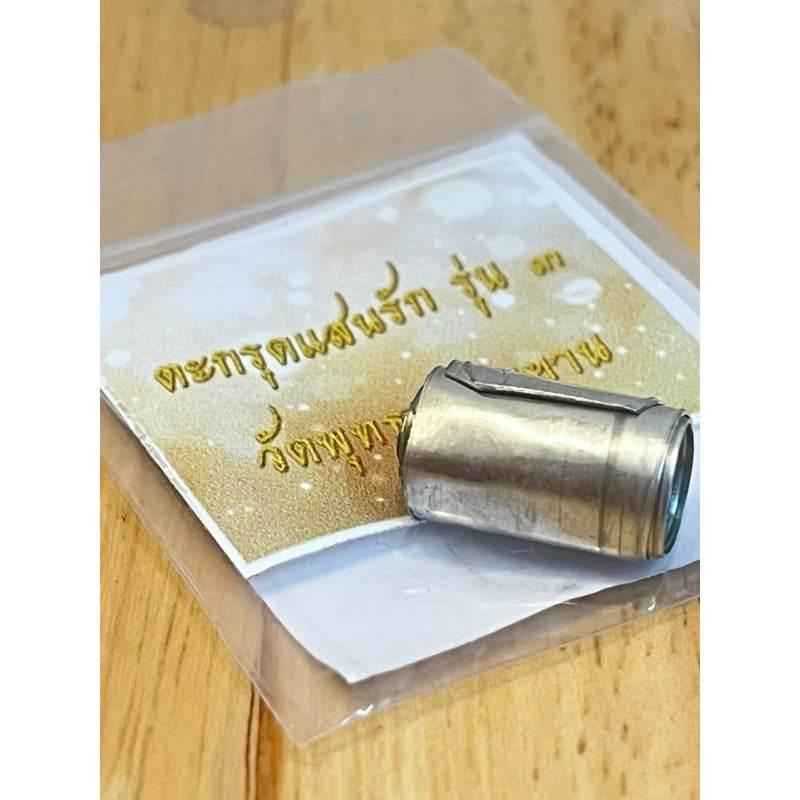 Takrut Saen Rak Amulet for Love and Protection - Enhance Your Life