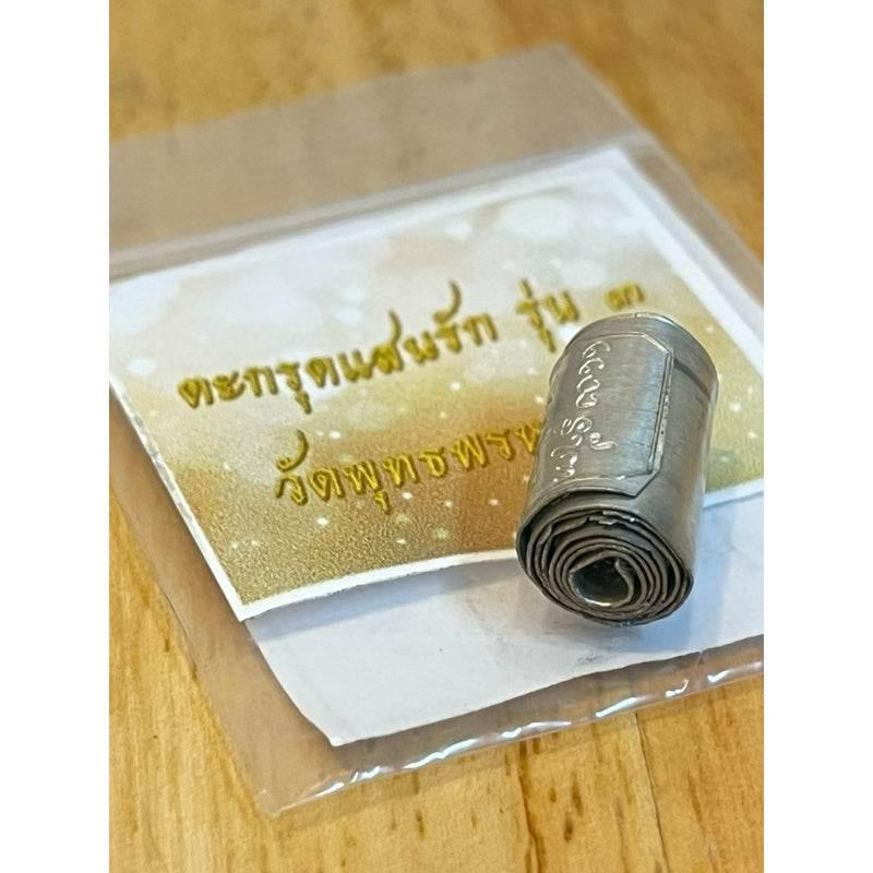 Takrut Saen Rak Amulet for Love and Protection - Enhance Your Life