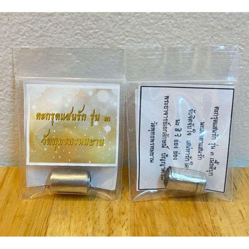 Takrut Saen Rak Amulet for Love and Protection - Enhance Your Life