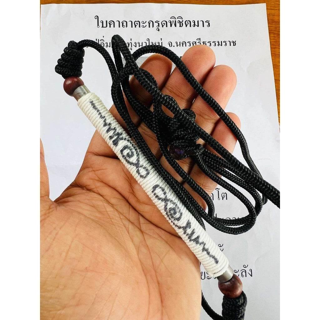 Takrut Thon Pichit Mar Amulet - Powerful Thai Protective Charm for Invincibility & Metta Blessings by Luang Pu Im