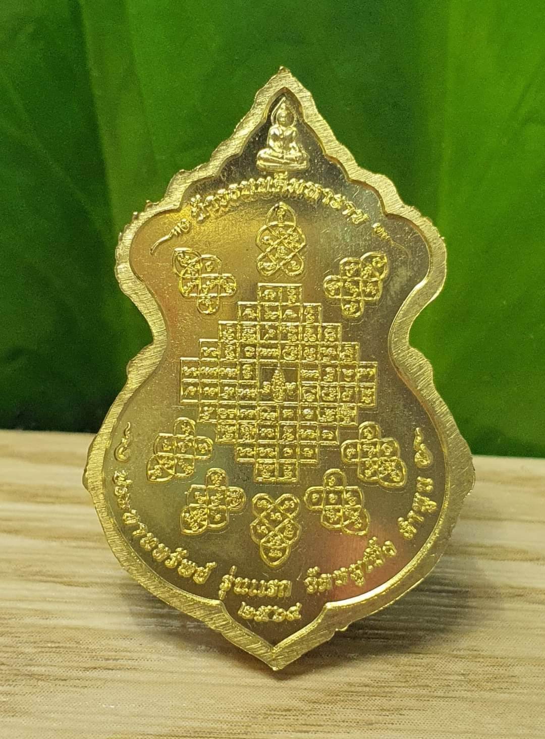 Tao Thanabodi Maharaj First Edition Amulet One-Sake.com Default Title Default Title-