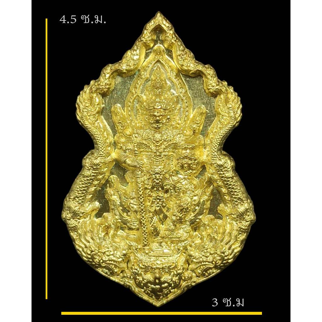 Tao Thanabodi Maharaj First Edition Amulet One-Sake.com Default Title Default Title-