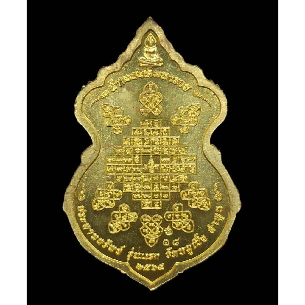 Tao Thanabodi Maharaj First Edition Amulet