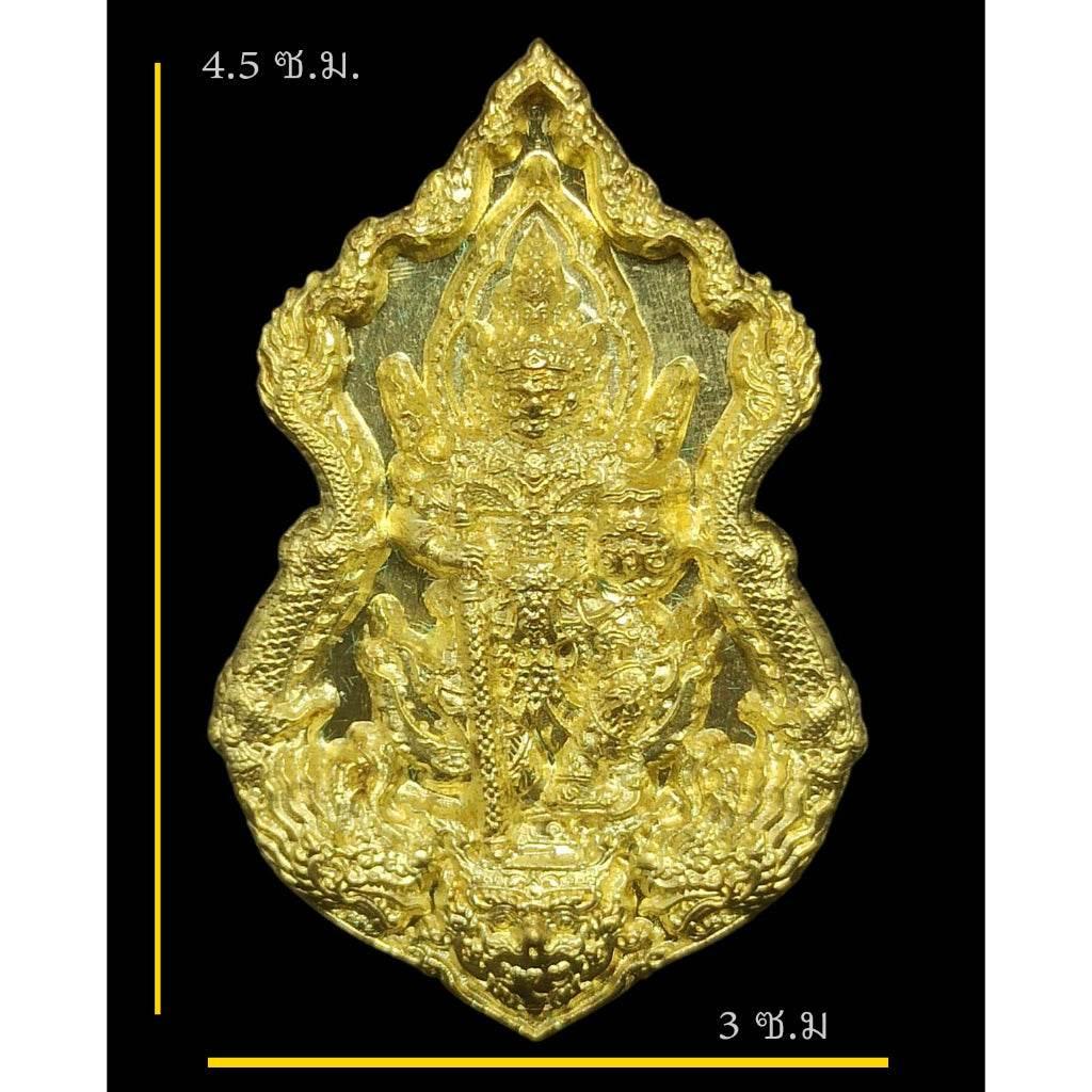 Tao Thanabodi Maharaj First Edition Amulet