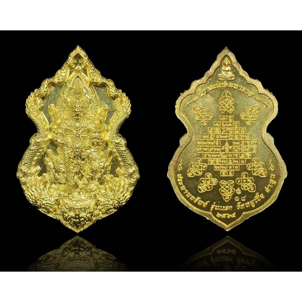 Tao Thanabodi Maharaj First Edition Amulet Default Title