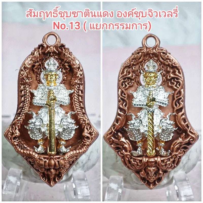 Tao Wessuwan Amulet: Dwi Deva Twin-Faced Charm for Protection, Wealth, and Spiritual Authority Samrit Jewelry