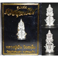 Tao Wessuwan Amulet for Powerful Protection and Prosperity from Thailand Pure silver